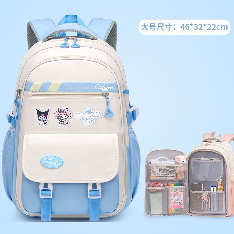 블루 대형(중학교, 고등학교)