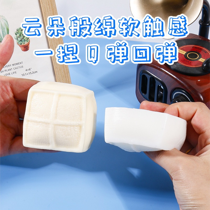 Douyinの人気模擬豆腐食品おもちゃ、ピンチ泥、減圧および発散効果のあるソフトでワックスのようなゆっくりとした反発のおもちゃ|undefined