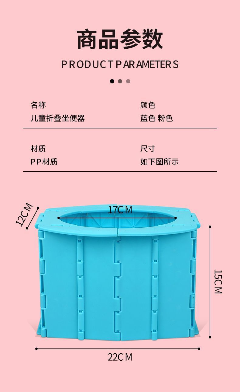Baby Car Portable Folding Children's Toilet Outdoor Travel Kids Emergency Toilet Toilet Camping Deodorant