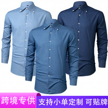 牛仔衬衫长袖男士薄款衬衣秋季新款速卖通跨境休闲牛仔衣外套男款