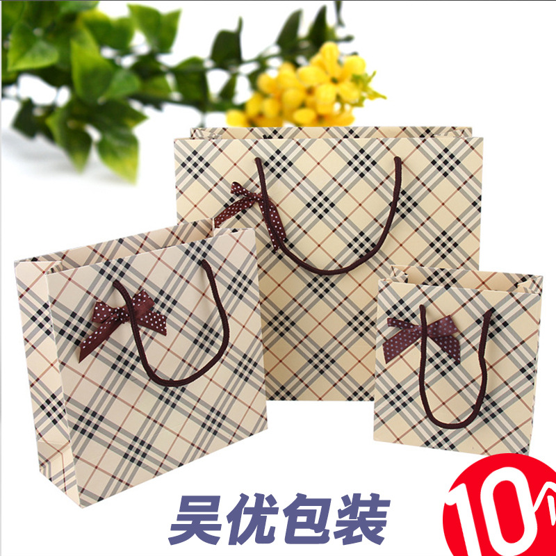 纸质高档格子手提礼品袋纸袋送礼手提袋礼品包装袋服装袋子加厚
