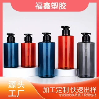工厂定制300ml500ml平肩泵头沐浴露透色塑料瓶PET洗发水分装瓶