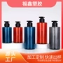 定制300ml500mlpet沐浴露分装瓶