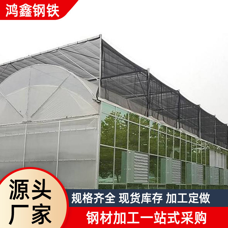 Greenhouse Frame for Flower and Vegetable Seedling Cultivation, Sunshade Film, Multi-Span Galvanized Plant Steel Frame for Outdoor Cold Protection