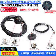 ���h���Ñ����ݳ�KTV����OK TNC�o�������LԒͲ�쾀���L��BNC����