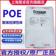 gPOE 8003 8480 8450 D 늾| ͸g