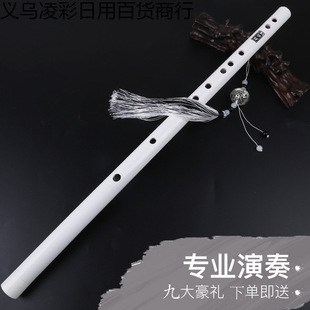 flute jade flute ancient style white jade bamboo flute flute flute refined professional jade flute white jade transparent