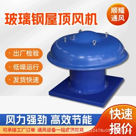 风口;通风机;风管