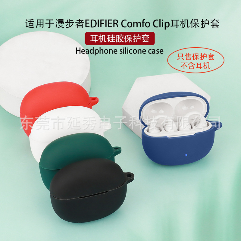 Comfo Clip Earphone Case for Walkers EDIFIER Bluetooth Headset Protective Case Soft Silicone Empty Box