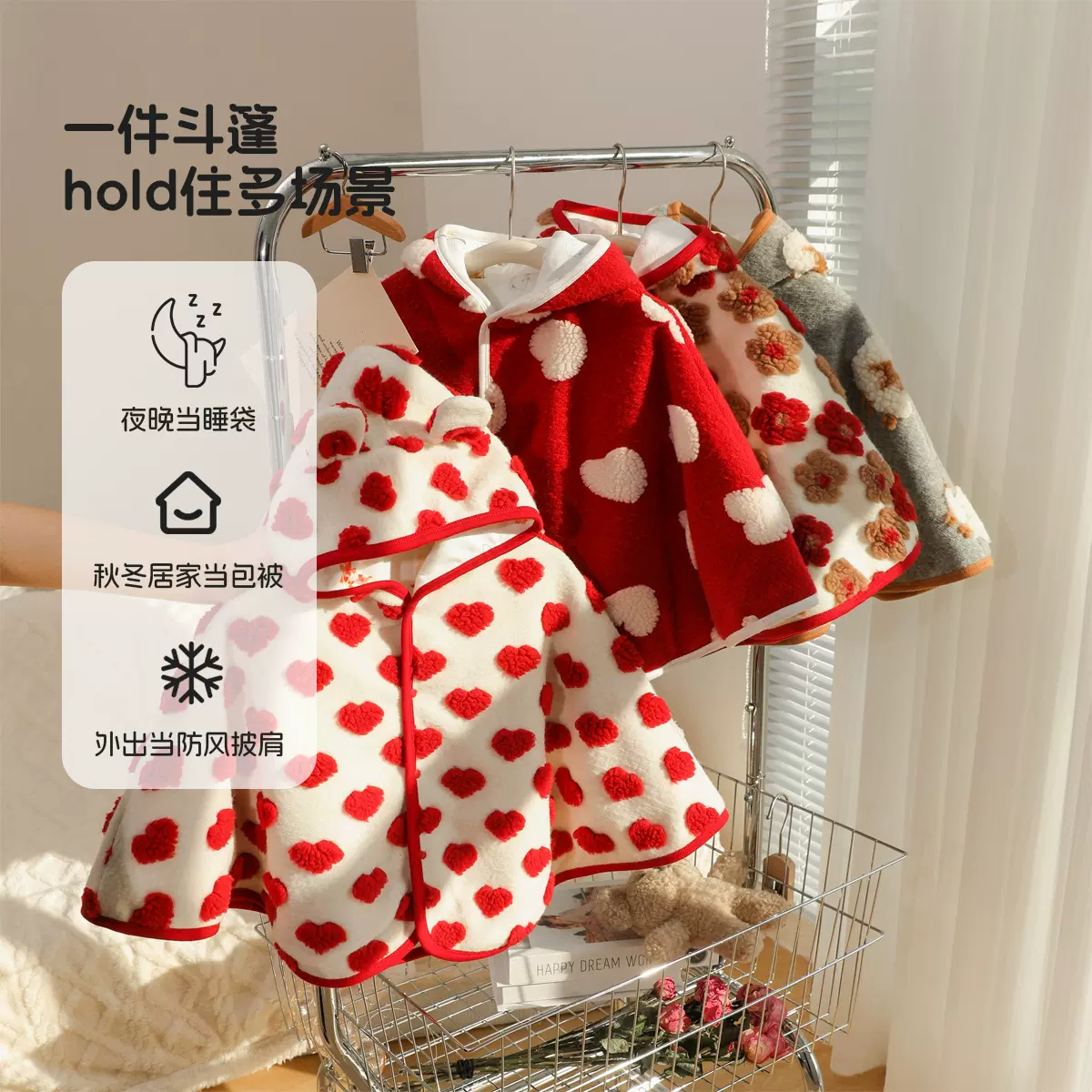 婴儿披风斗篷a类秋冬季外出宝宝加绒外出服儿童冬天防风保暖外套