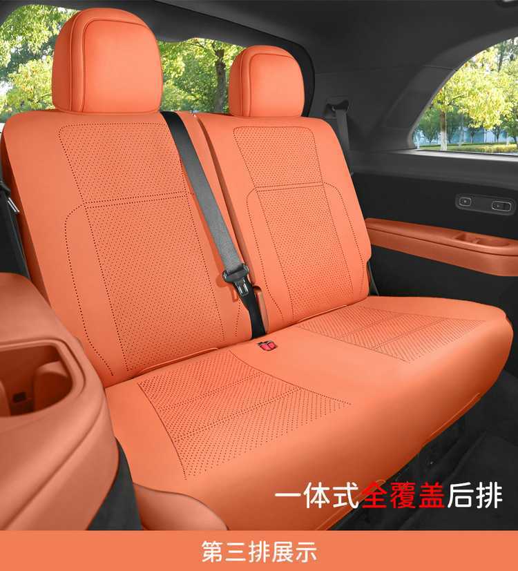 Ideal L8 special car four-seater cushion, universal for all seasons, saddle cushion, suede half-cover ventilated seat cover, six-seater cushion