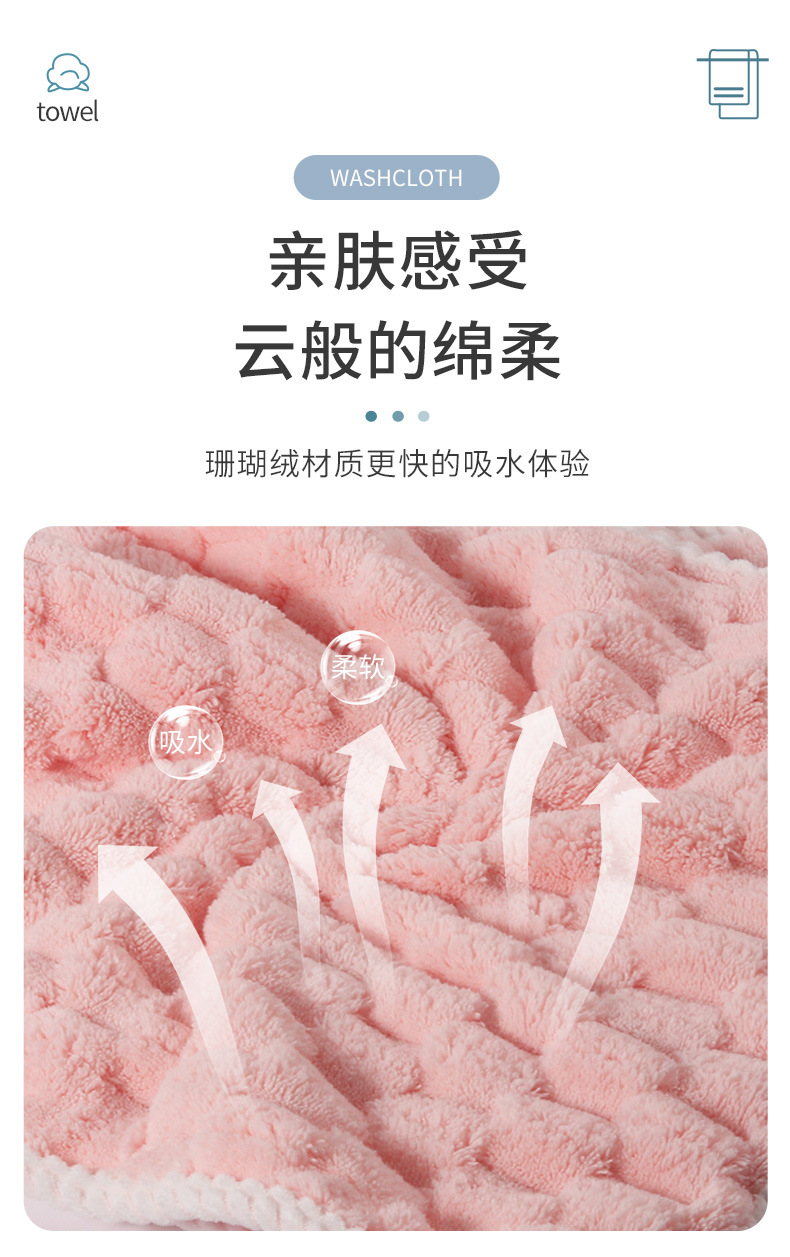 云朵锁边-浴巾_02.jpg