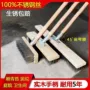 庭院长柄户外不锈钢丝洗地刷