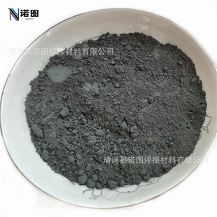 Direct Selling of Iron Carbide, Industrial Grade High Purity Iron Carbide, Various Specifications and Large Discounts