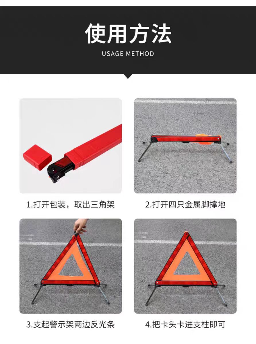 Car tripod warning sign car reflective sign foldable tripod fault sign warning sign manufacturer X20