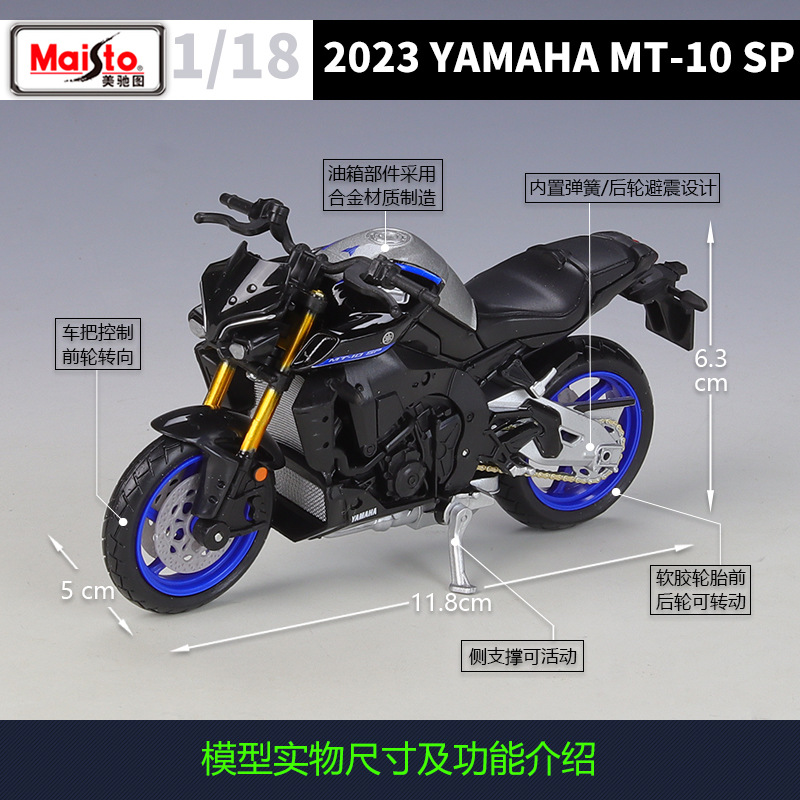 Michi Figura 1:18 Yamaha 2023YAMAHA Modelo de motocicleta de aleación de simulación de MT-10SP con base