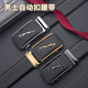 Men's Belts Wholesale High Quality Alloy Buckle Automatic Buckle Business Belt Men's Versatile Jeans Belt Cross-Border
