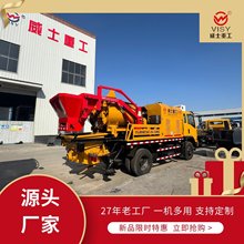 威士重工混凝土搅拌机车载泵地泵小型泵车的混凝土输送泵源头厂家