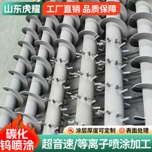 厂家碳化钨喷涂加工 叶轮叶片喷涂 耐磨抗腐蚀涂层 陶瓷喷涂