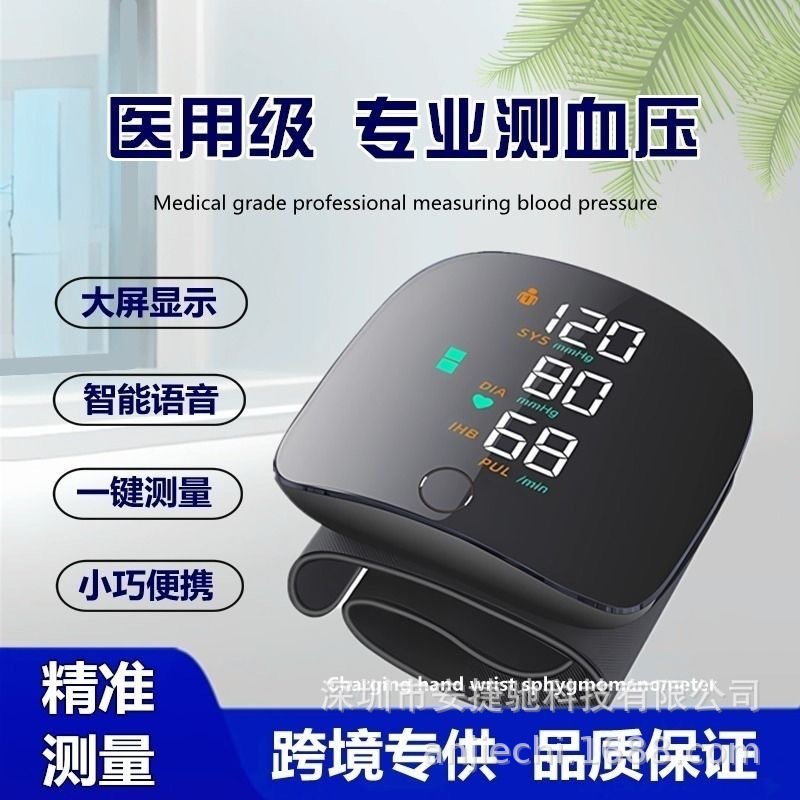 Chinese english Wrist Sphygmomanometer fully automatic household Electronics Sphygmomanometer Wrist medical Blood pressure Cross border Foreign trade