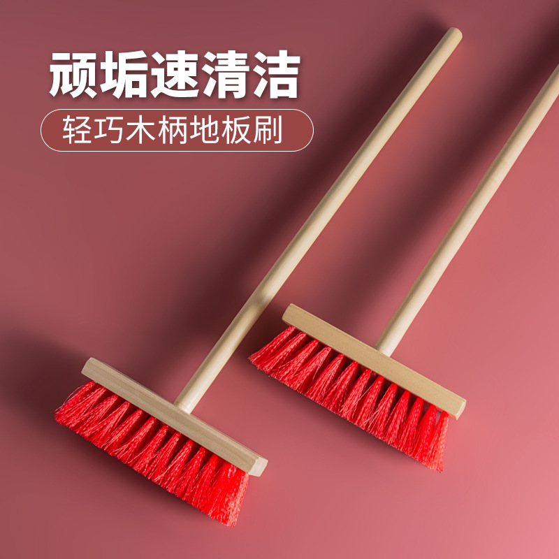 어린이 청소 브러시 ​​단단한 욕실 욕실 타일 브러시 나무 긴 손잡이 바닥 브러시 야외 바닥 브러시