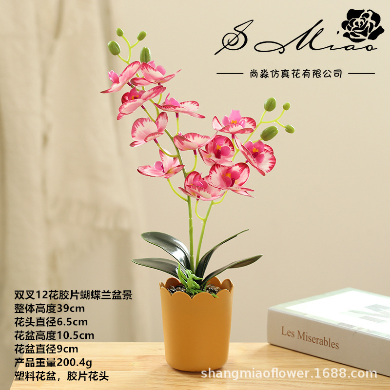 Flor falsa doble tenedor 12 película orquídea mariposa bonsai creativo fábrica de decoración de interiores directamente para flores artificiales en maceta de simulación