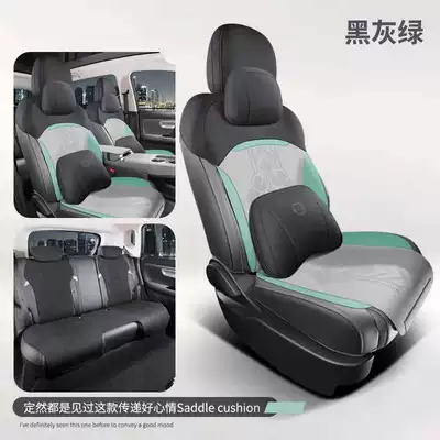 24 Aion Y Plus Special Seat Modelə uyğun (Original) oturacaq örtükləri - black-gray-and-green-deluxe-edition-note-model-year