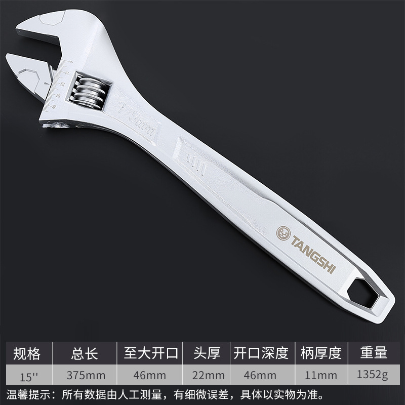 进口材质手柄开口式万能口径活动扳手81012多功能五金工具大全|undefined
