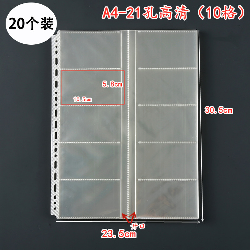 A4バインダークリップ9穴クリップ大容量横ストリップ内ページ資料ブックバインダーファイル袋レーザーチケット収納帳