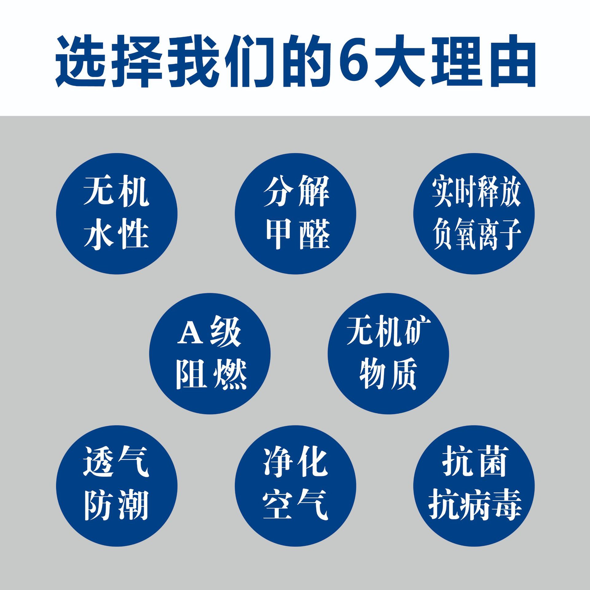 选择我们的6大理由