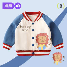 婧麒婴儿外套春秋款宝宝秋季加绒衣服儿童外套男女春装上衣棒球服