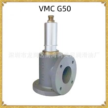 ՉCVMC СyG50
