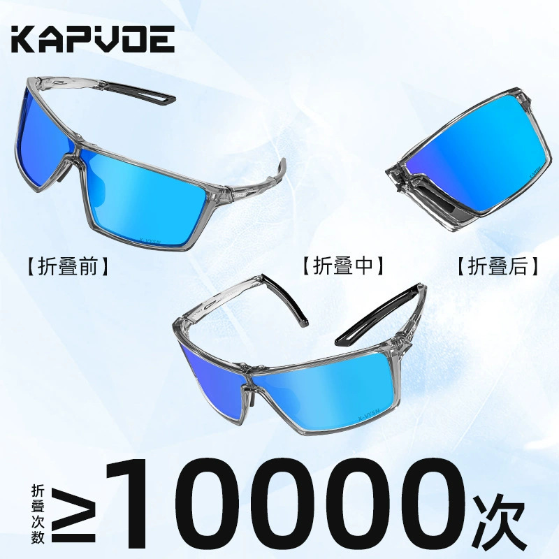 Gafas de Sol Deportivas Plegables TR90 Polarizado, Plegable, Protección UV para Senderismo y Pesca image 5