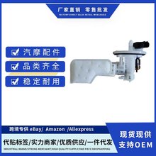 AA201375燃油泵总成适用于Bajaj Pulsar N250 N160 Ns200fi Rs200