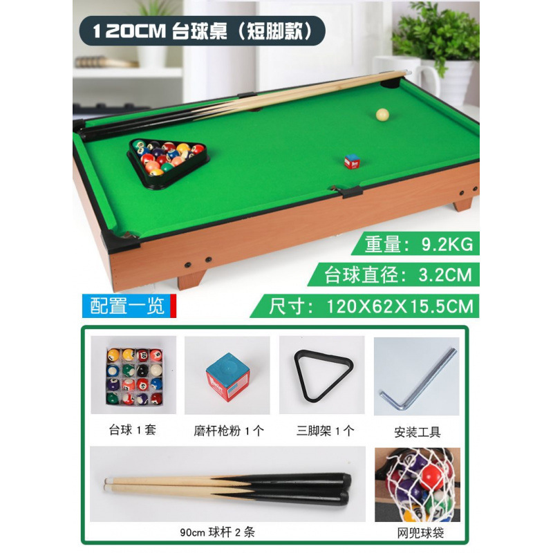 儿童台球孩子6男孩台球桌家用迷你桌球台玩具桌面小型室内桌球8|undefined