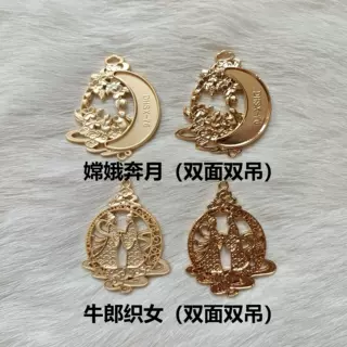 嫦娥奔月牛郎织女双面双吊吊坠宋锦底胚烧蓝点翠螺钿配件厂家锦安