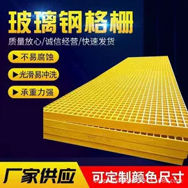 管道及配件;网格板;玻璃钢