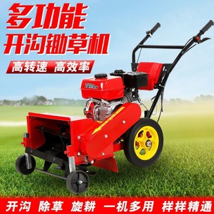 Orchard forest reclamation greenhouse weeding machine small household weeding machine gasoline hand-pushed lawn mower four-wheel drive micro-tiller