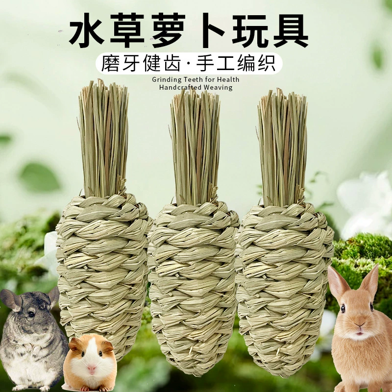 Игрушки для кроликов, вязаные вручную водные растения, игрушки-антистресс из зеленой редиски, игрушки для грызения для домашних кроликов, морских свинок, шиншилл