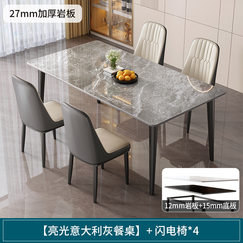 网红岩板餐桌家用小户型吃饭桌子现代简约餐桌出租房长方形桌|undefined
