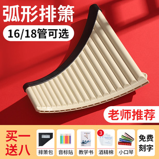 �����ź�16��18�܃�ͯ���Wc�{С�W�����I����У�@���嘷���ź�