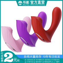 初辰密逗穿戴APP遥控女用吮吸加温震动自慰跳蛋情侣情趣性用品