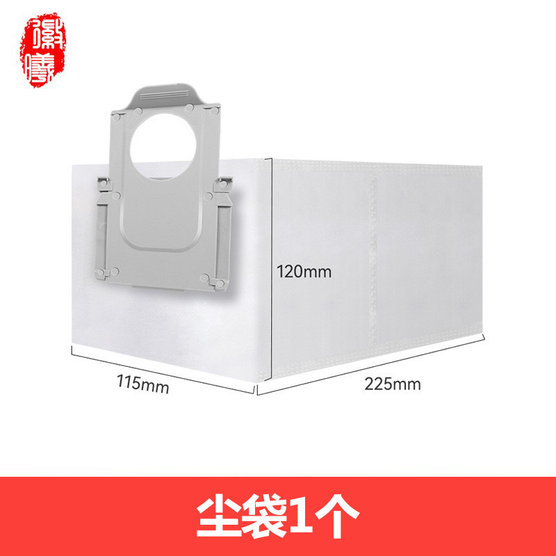Huixi は Roborock P10/P10Pro 掃除ロボットアクセサリーサイドブラシメインブラシダストバッグ雑巾洗浄液に適応します|undefined