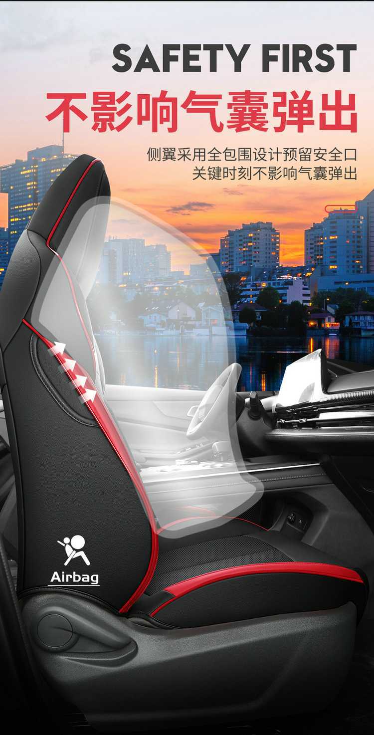 Suitable for 25 models of Changan CS55plus, full-cover second and third generation seat covers, all-season special car seat cushions