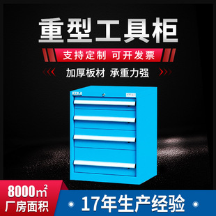 Оптовая продажа Powerway Botu шкаф для тяжелых инструментов шкаф для запчастей Шанхай фабрика Botu оптовая продажа