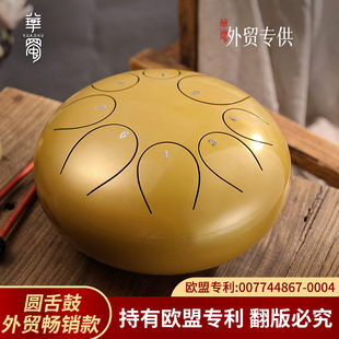 [hua Shu Alloy Model] Ethereal Drum 8-tone 10inch Round Tongue Hand Saucer Steel Tongue Hollow Drum Percussion Instrument Cross-border