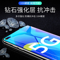 適用華為nova8鋼化膜nova6/7se全屏覆蓋nova5pro/5z/6/3e/2s/3i膜