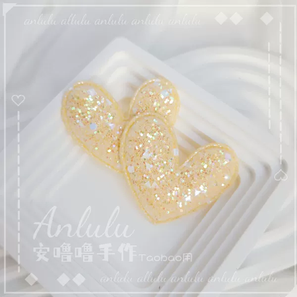 Yellow nail sequins, 1 pieces