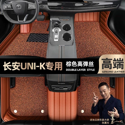 Loop Car Floor Mats [Black], Ayaqaltılar (Kovriklər) - take-a-photo-of-the-car-model-year-and-leave-a-message-brown-leather-brown-high-elastic-silk-double-layer-model