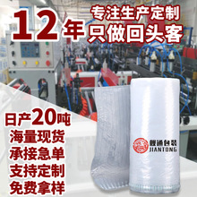 气泡柱卷材批发快递打包填充防撞充气泡沫柱防摔包装气柱袋厂家